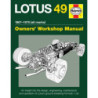 Lotus 49 Manual